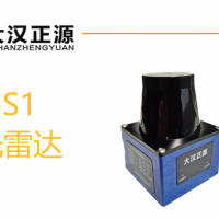 大汉正源激光避障雷达DH-S1。电询15152255397
