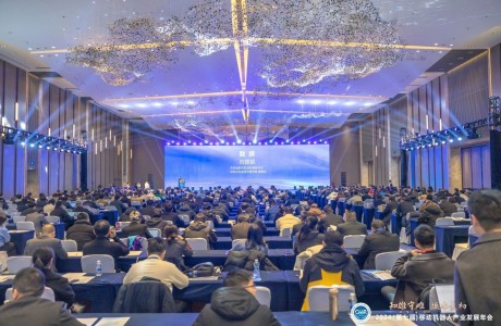 “2024移动机器人产业发展年会”今日在苏州正式开幕！