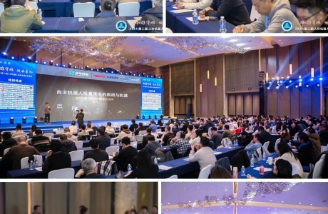 “2024移动机器人产业发展年会”圆满落幕！