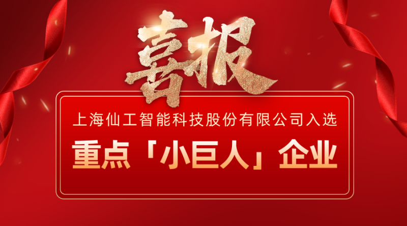 微信图片_2025-09-09_093112_045