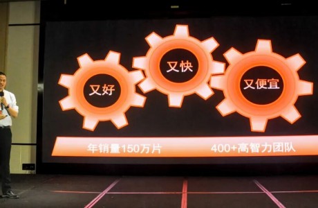 工控主板销量同比增长60%，信步发布百款新品