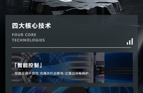 泰坦智能 | TITANS车载密闭电源VS其他品牌密闭电源，区别到底在哪里？