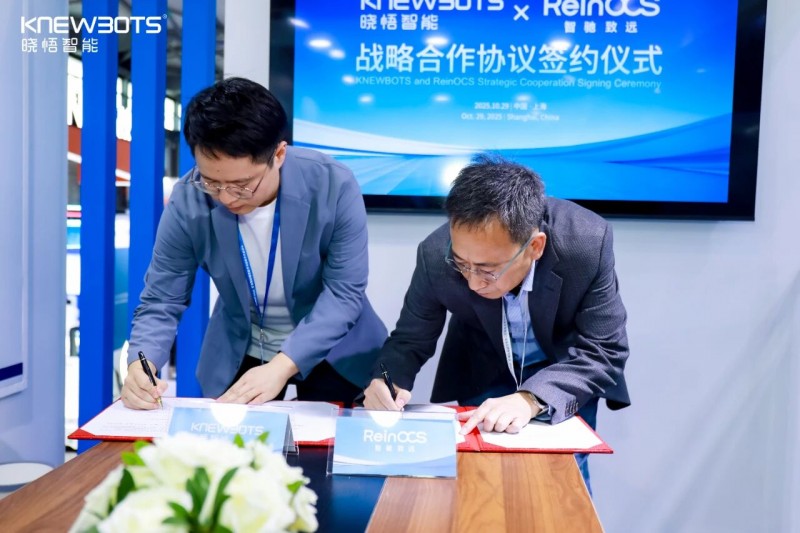 微信图片_2025-10-30_160924_434